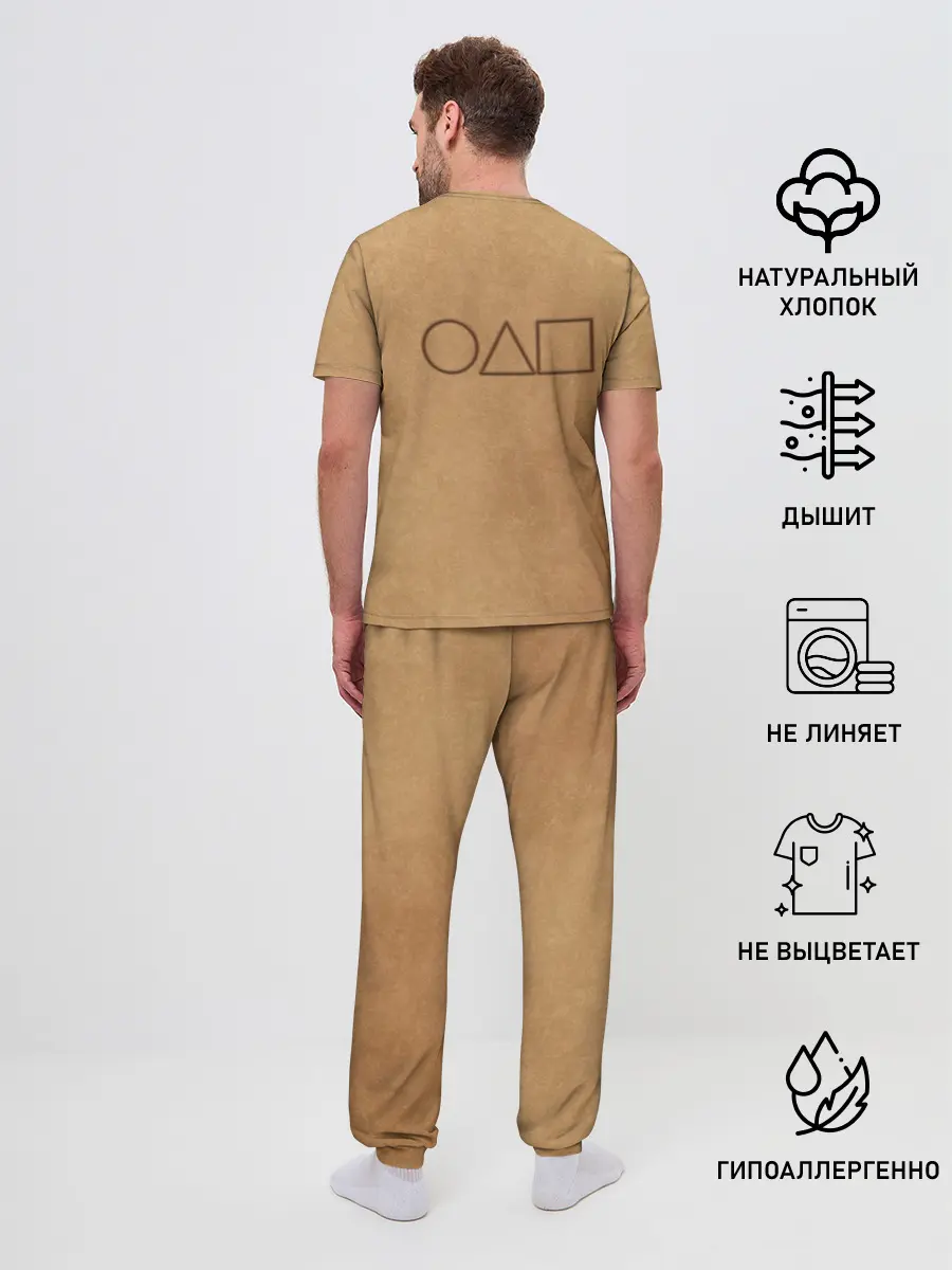 Мужская пижама с брюками / Треугольник / Игра в кальмара