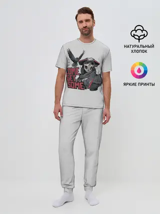 Мужская пижама с брюками / Come get same