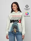 Женское худи / Jaws 2