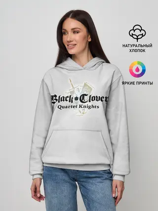Женское худи / Чёрный клевер Quartet Knights