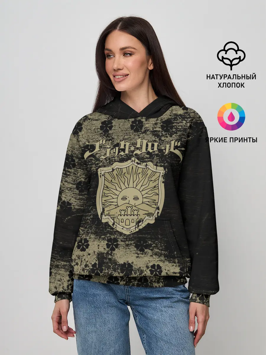 Женское худи / Золотой Рассвет Чёрный клевер