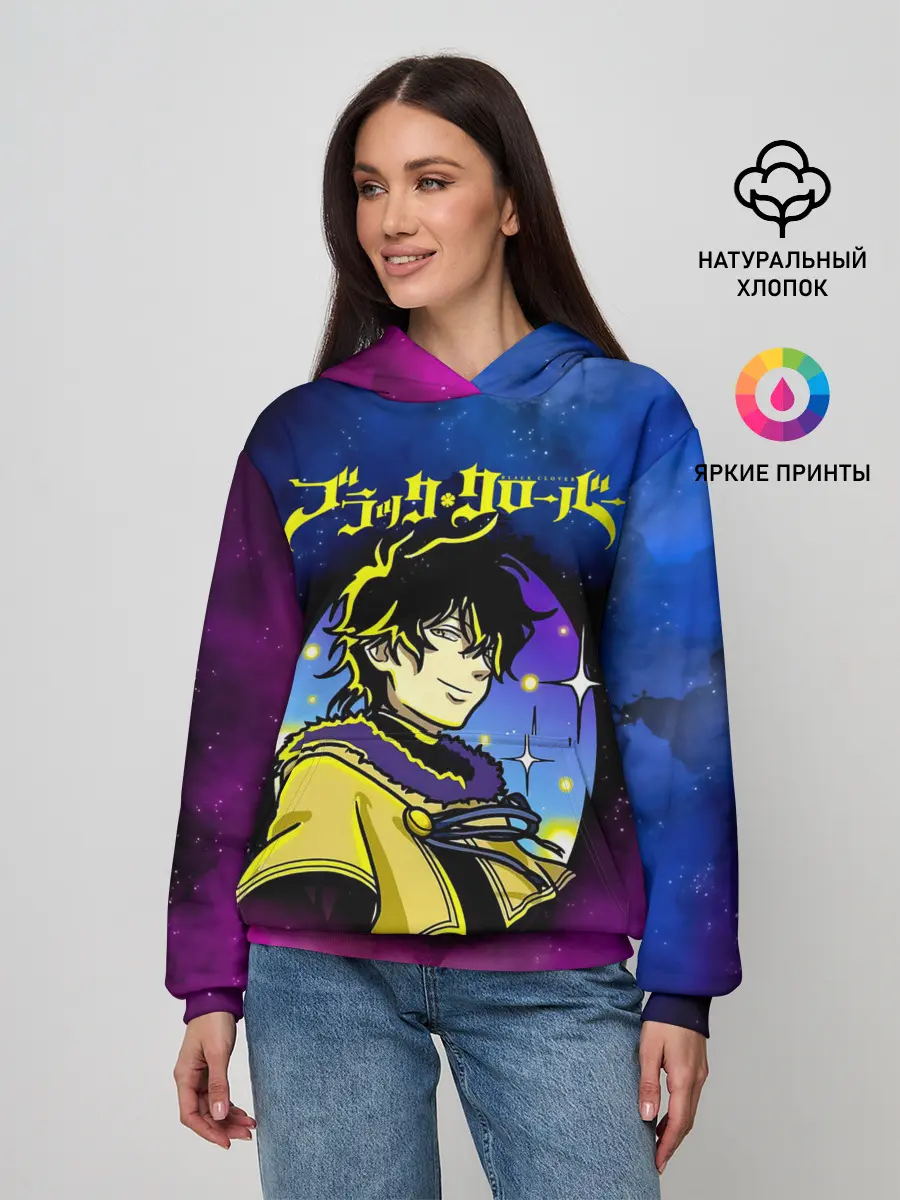 Женское худи / Чёрный клевер космический Юно