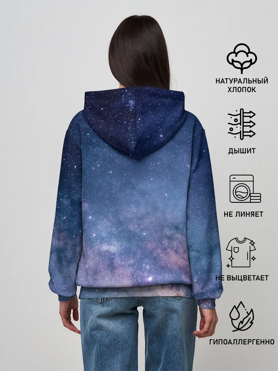 Женское худи / Космос