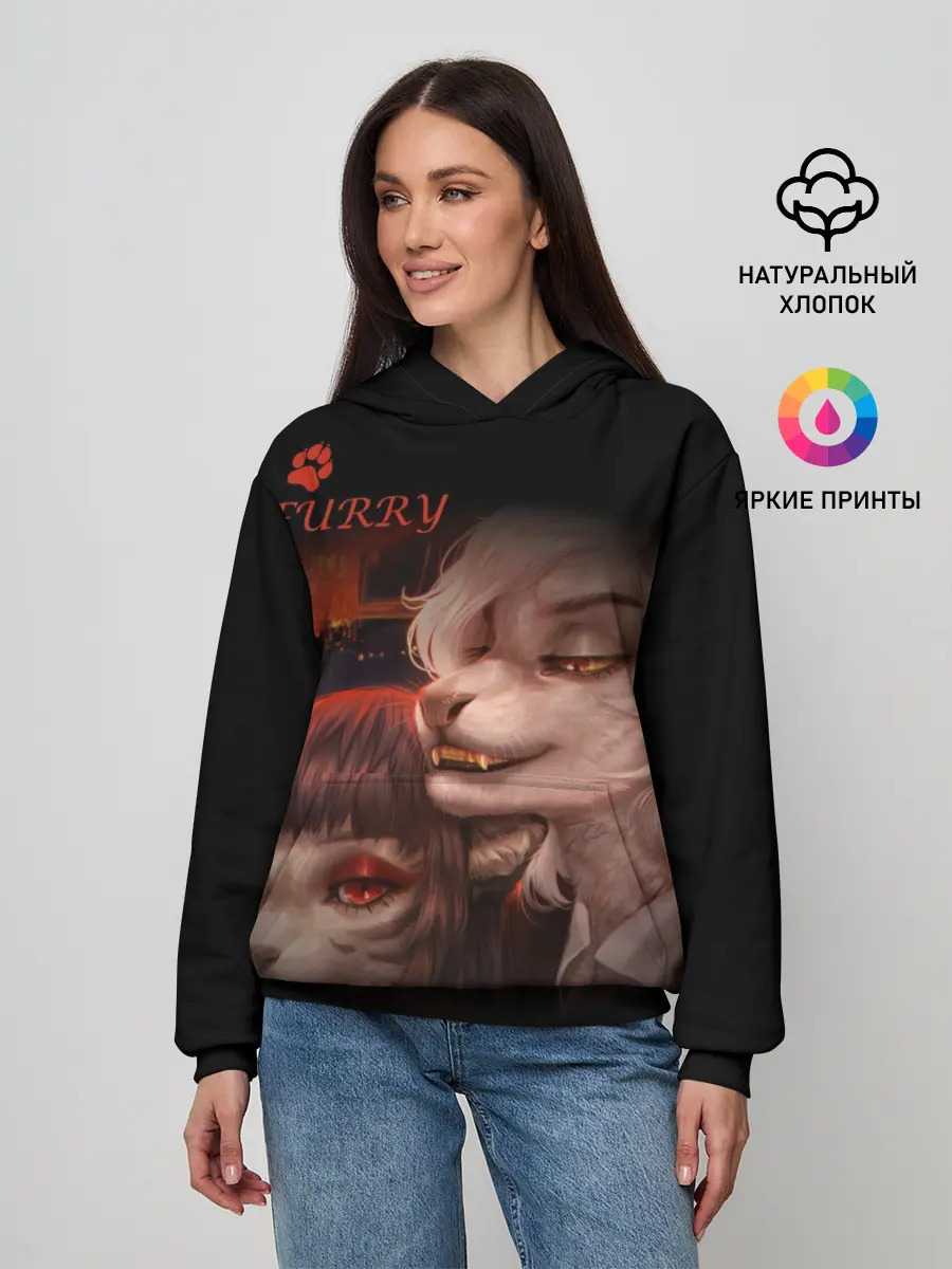 Женское худи / A pair of furries