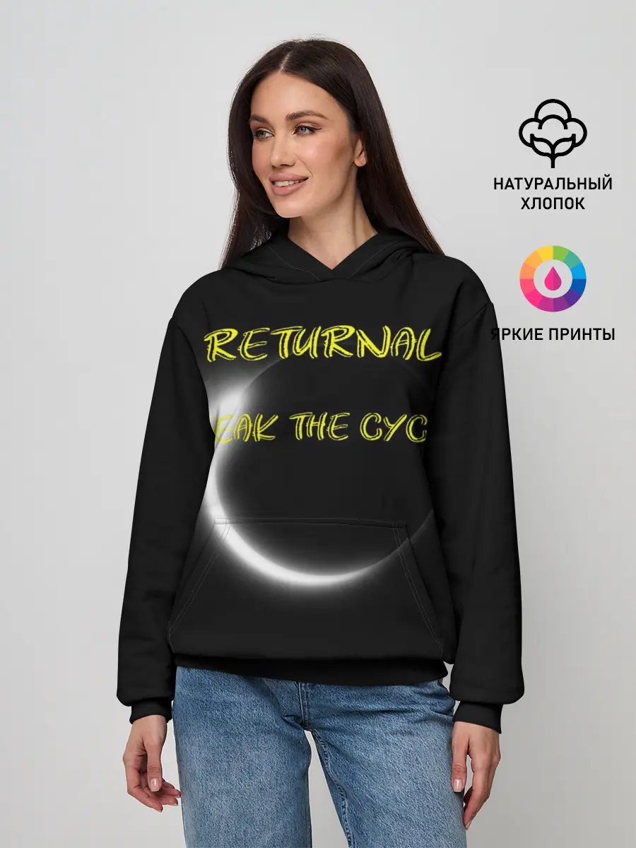 Женское худи / BREAK THE CYCLE