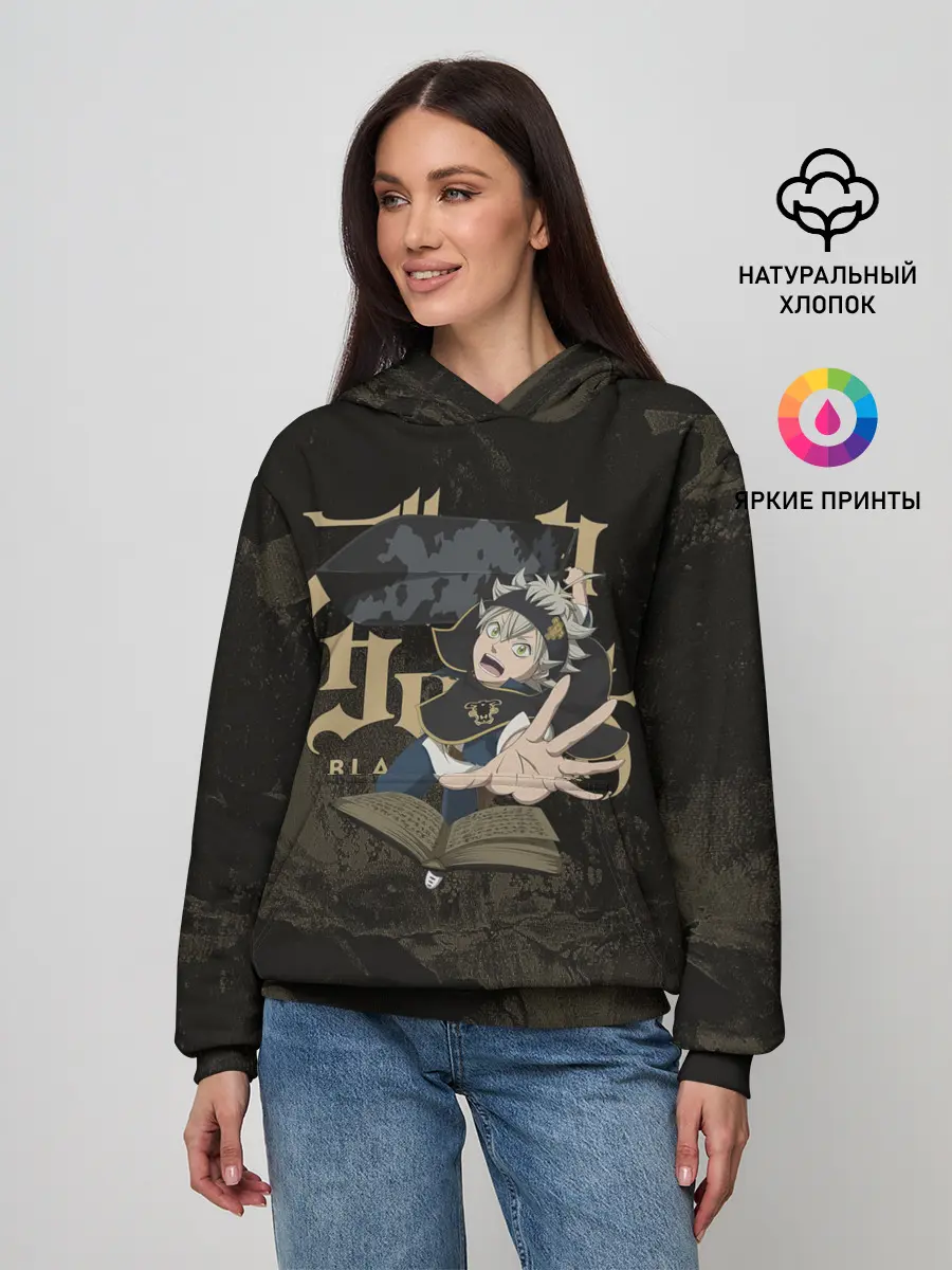 Женское худи / Аста и книга магии