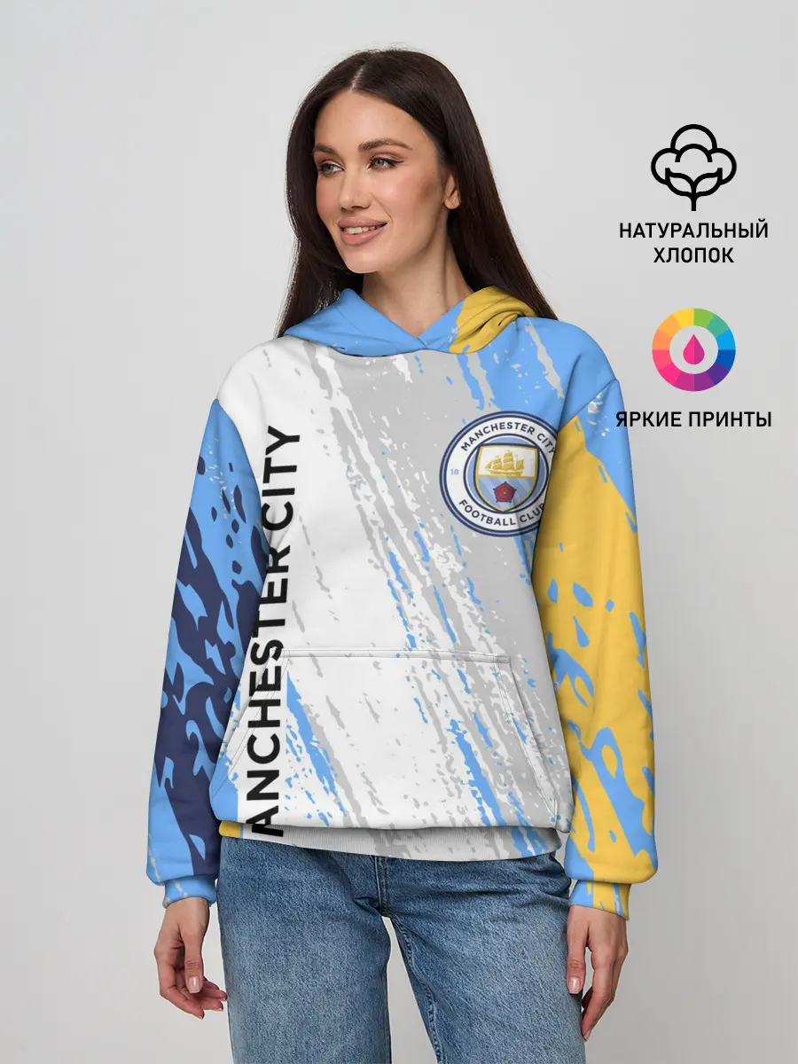 Женское худи / МАНЧЕСТЕР СИТИ / МАНЧЕСТЕР