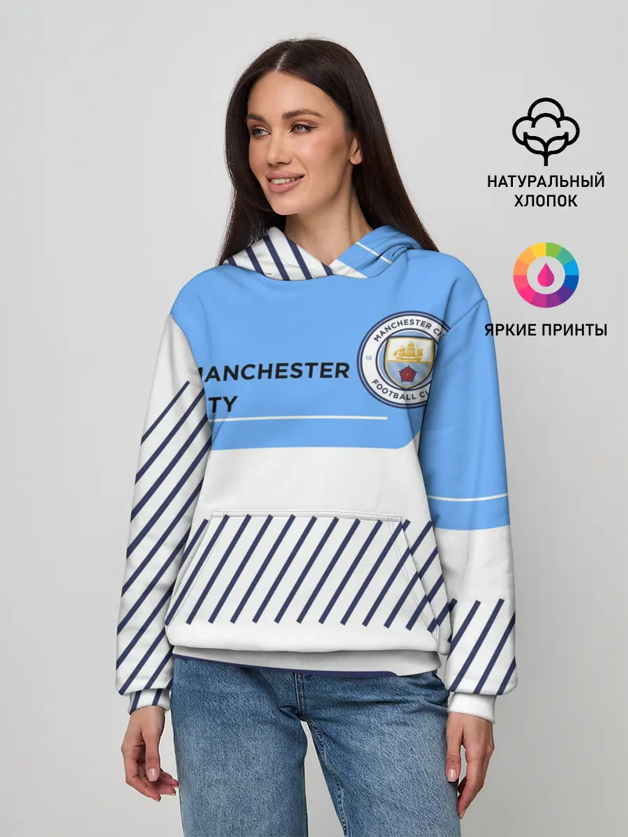 Женское худи / МАНЧЕСТЕР СИТИ / МАНЧЕСТЕР
