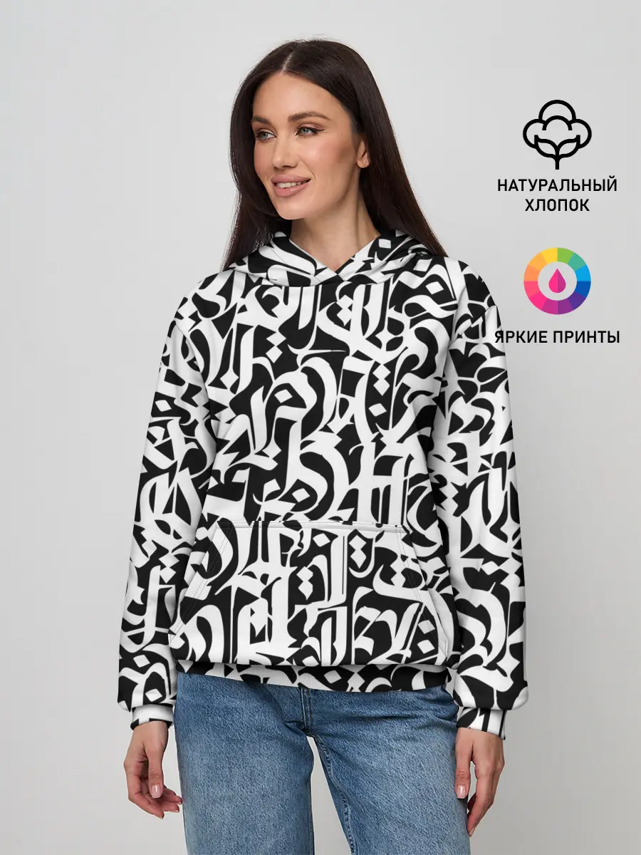 Женское худи / КАЛЛИГРАФИЯ / CALLIGRAPHY