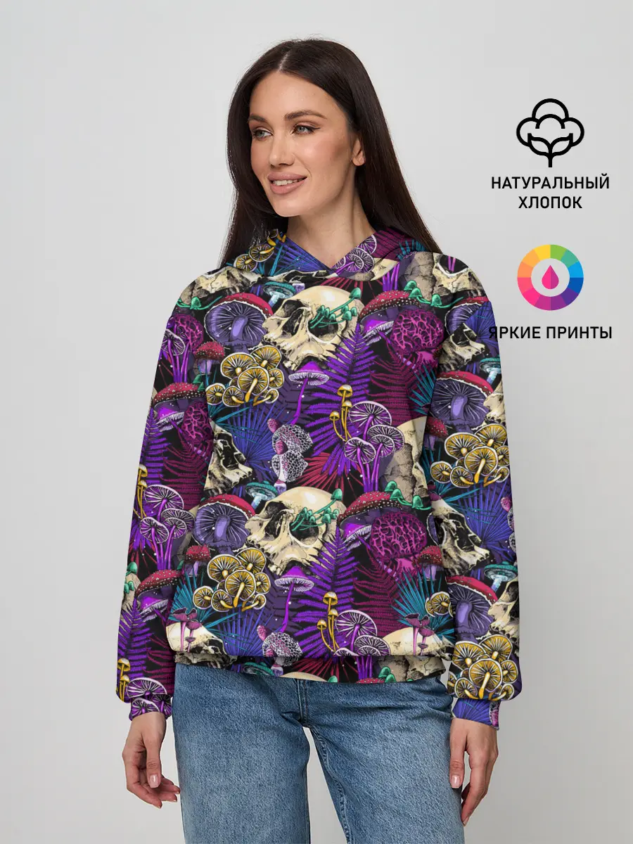 Женское худи / Психоделика - черепа и грибы