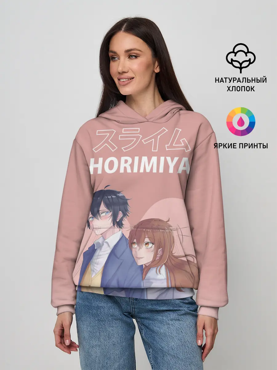 Женское худи / Хоримия