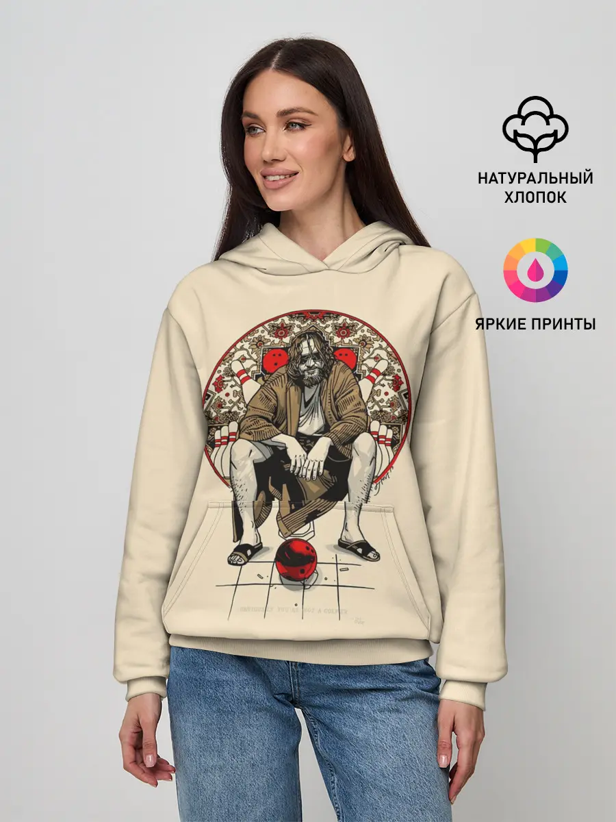 Женское худи / Dude, rug, bowling