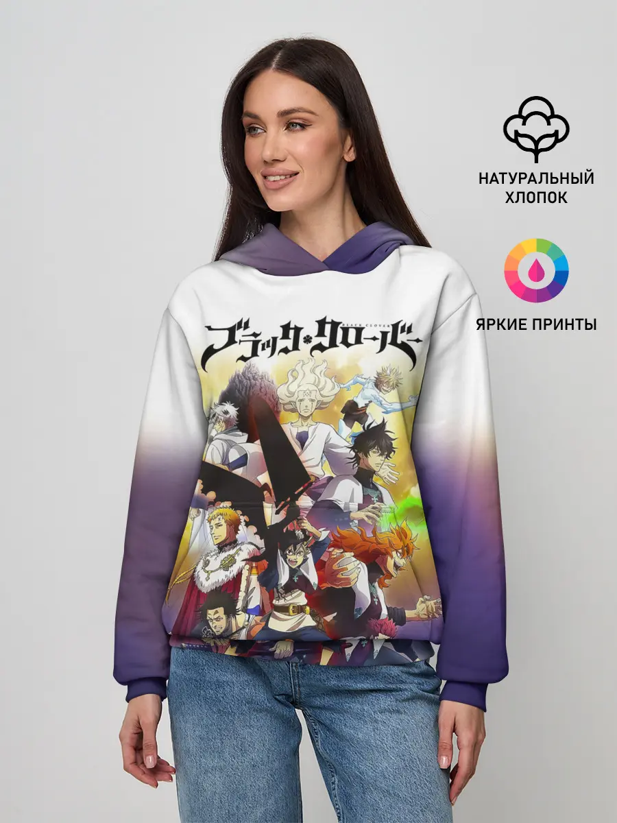 Женское худи / Чёрный клевер персонажи