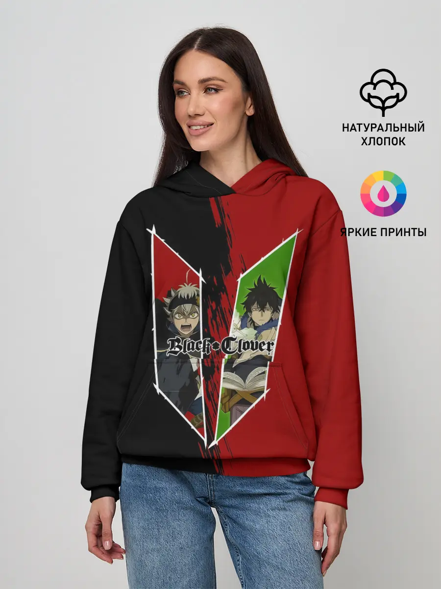 Женское худи / Аста | Юно Чёрный клевер