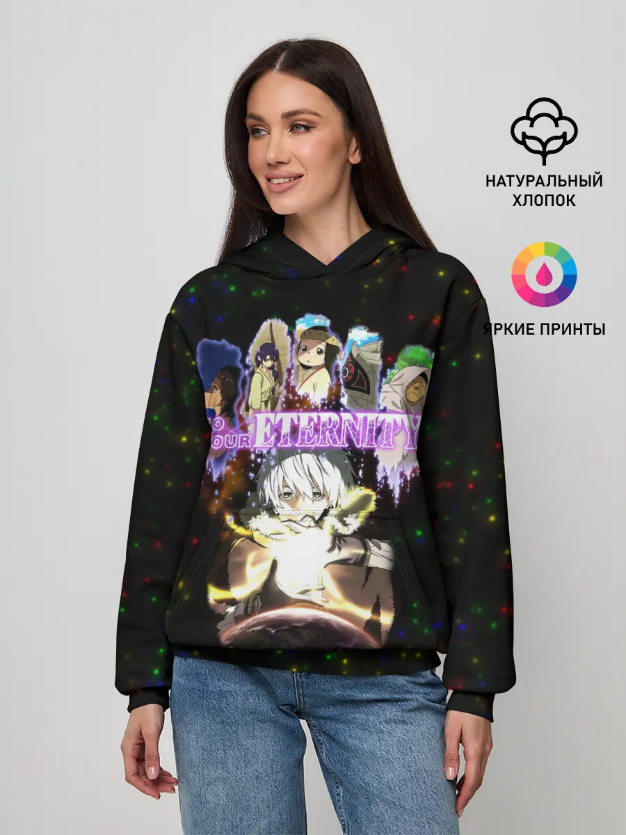 Женское худи / Для тебя, Бессмертный, персонажи