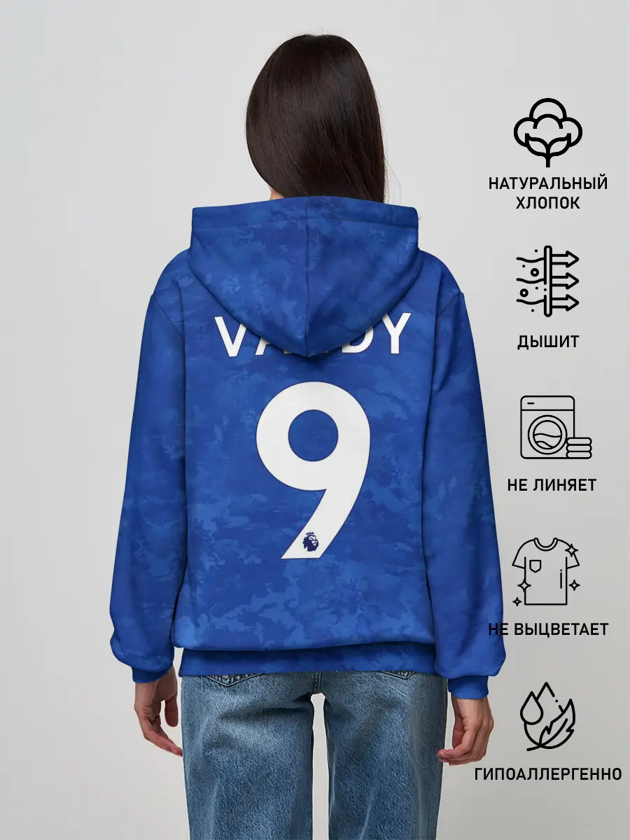 Женское худи / Варди Лестер форма 2021/2022