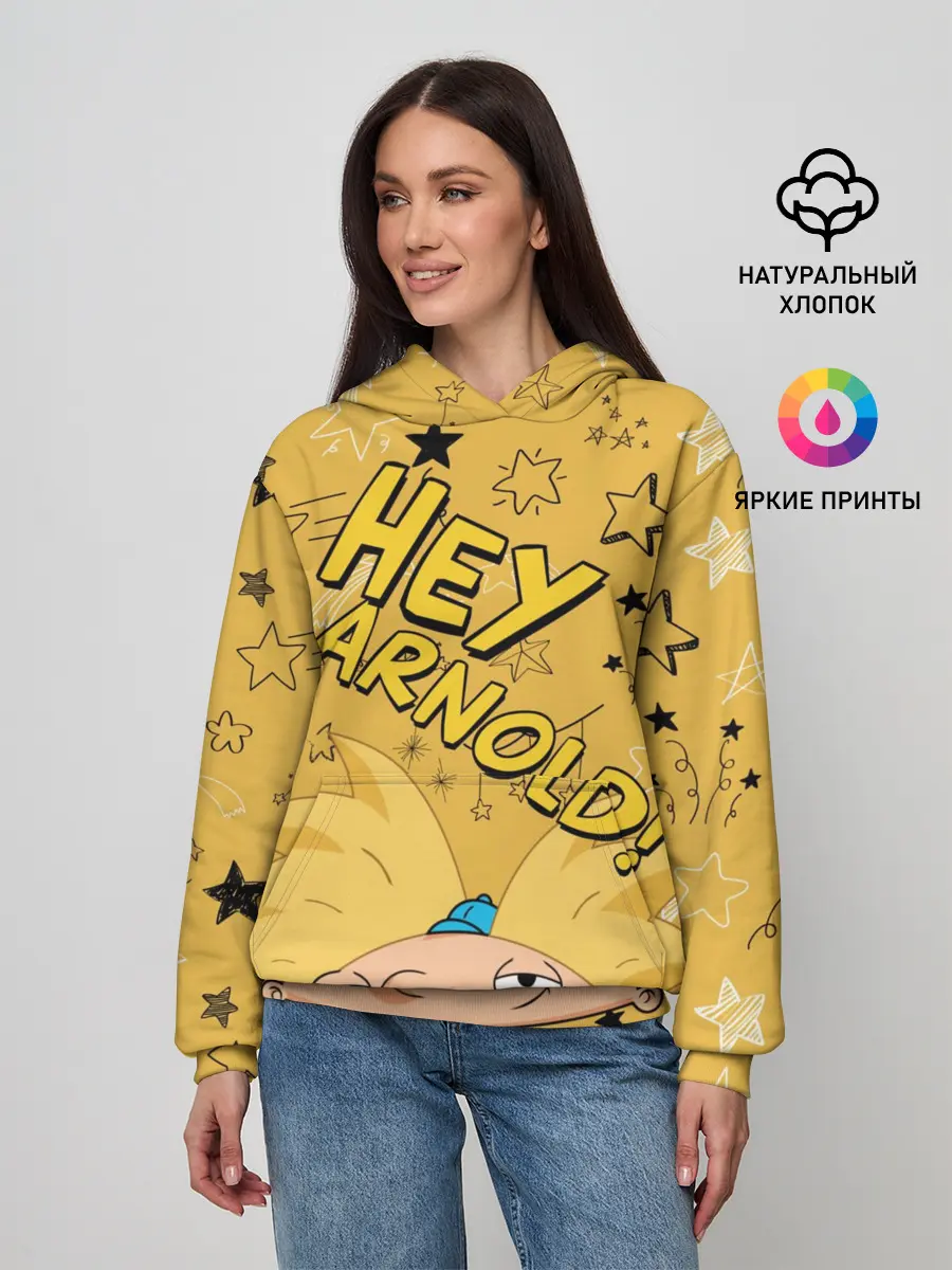 Женское худи / Эй, Арнольд!