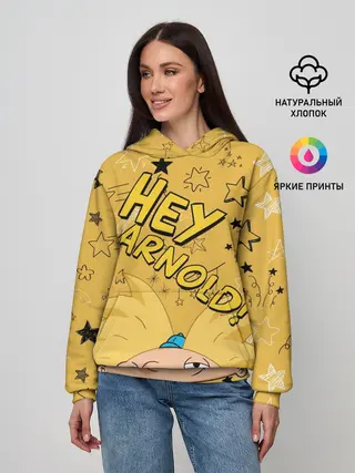 Женское худи / Эй, Арнольд!