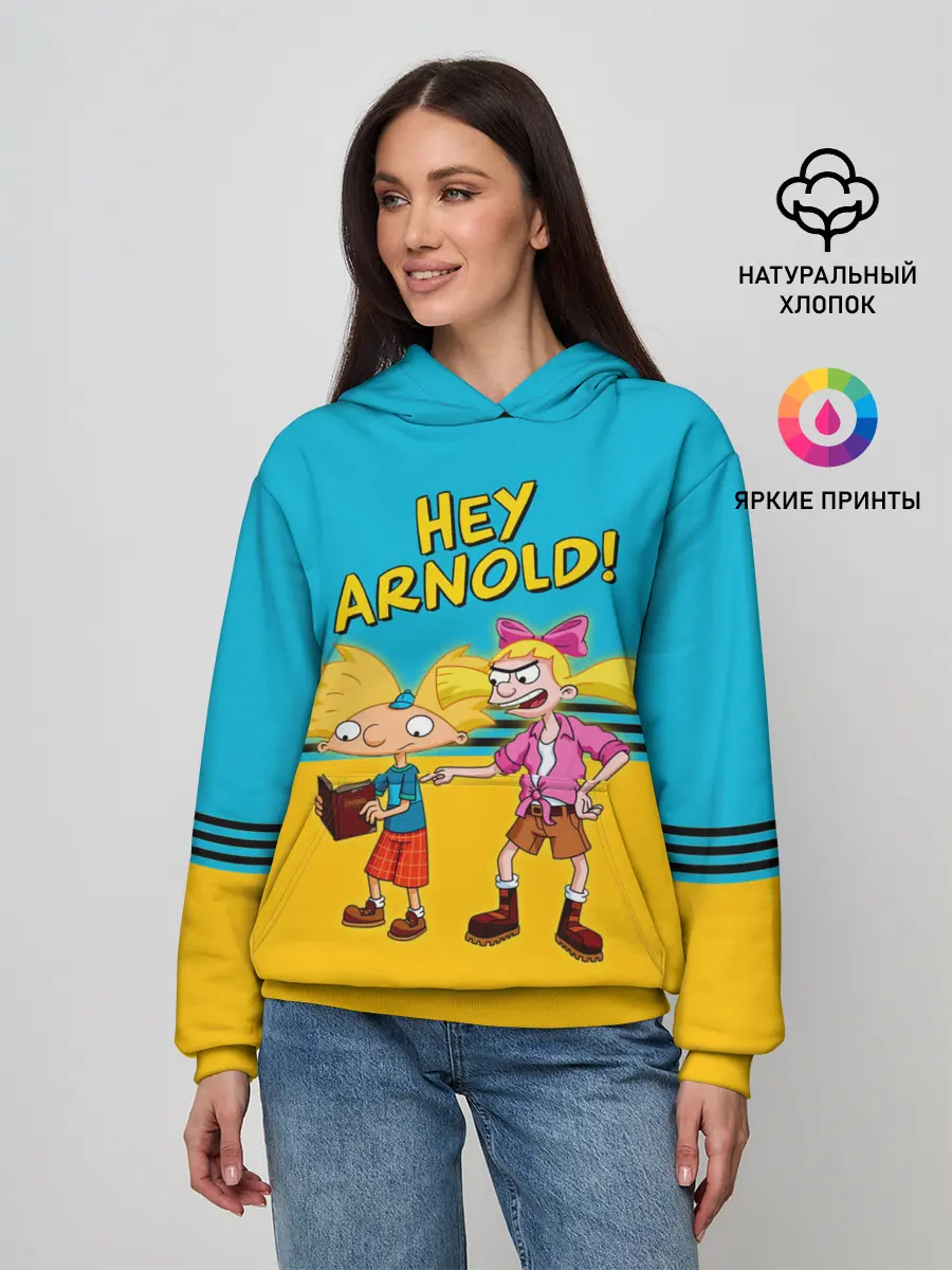 Женское худи / Эй, Арнольд! и Хельга Патаки