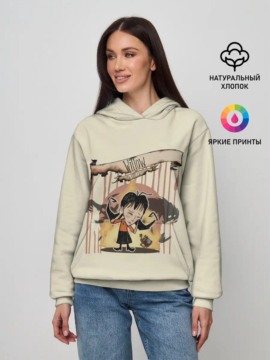 Женское худи / Виллоу