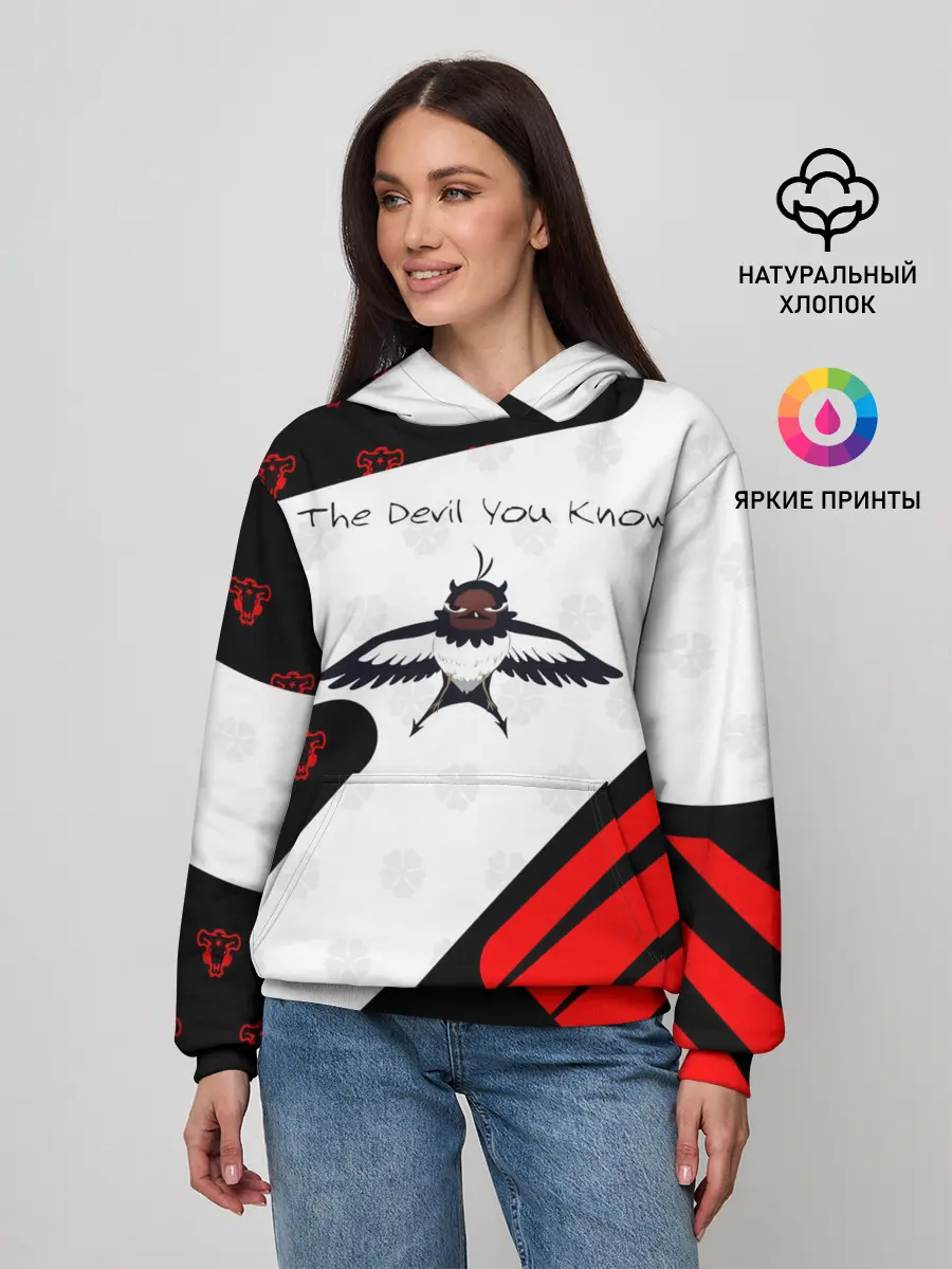Женское худи / The Devil You Know!