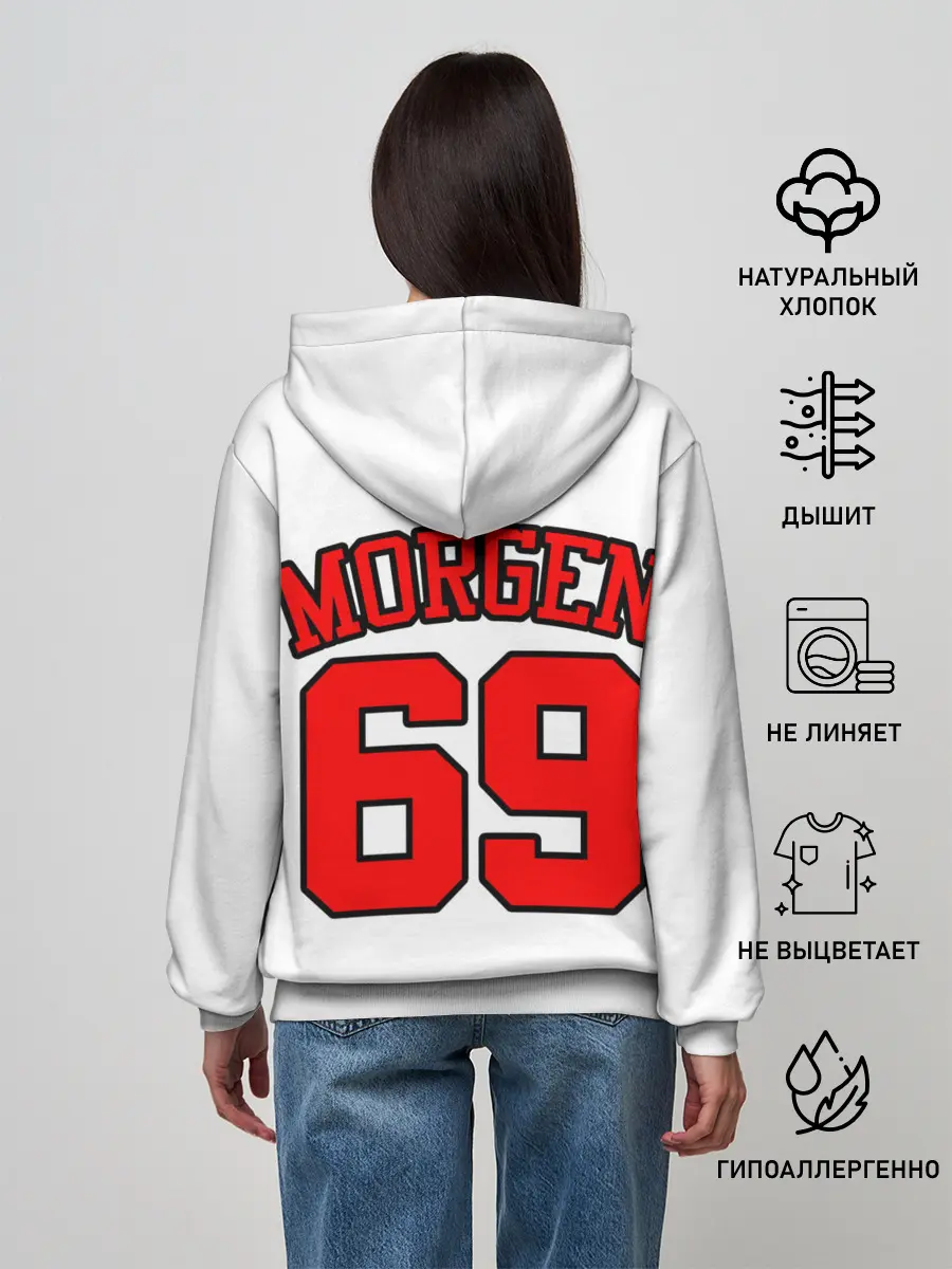 Женское худи / Баскетболисты из клипа OLALA