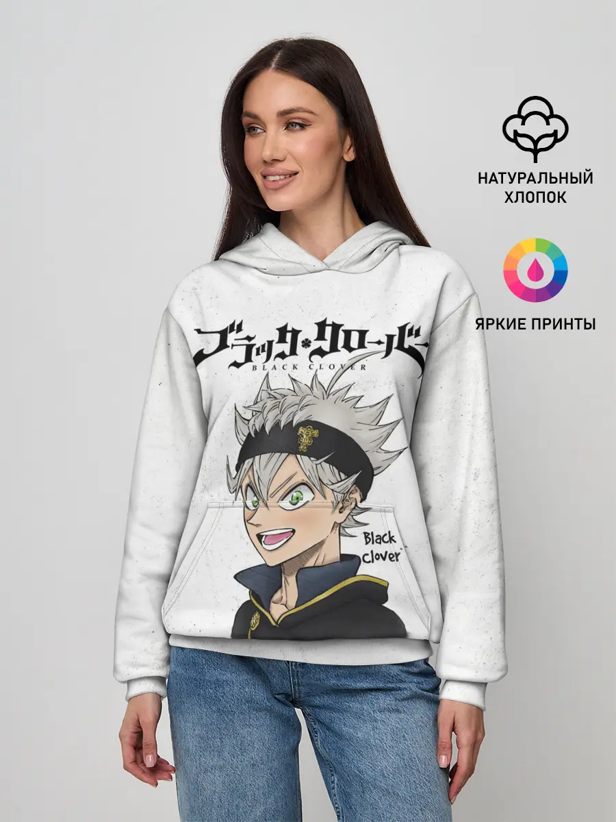 Женское худи / Чёрный клевер Аста