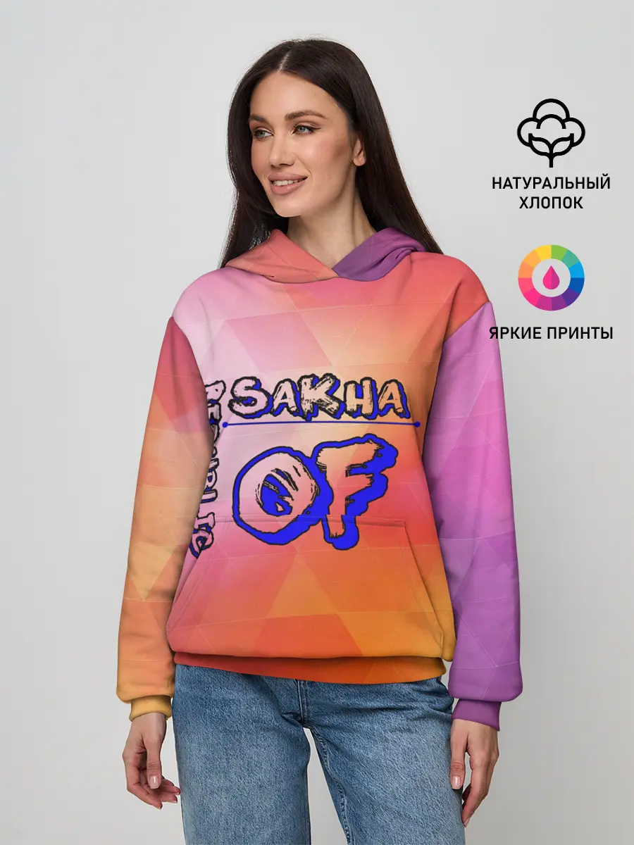 Женское худи / sakha