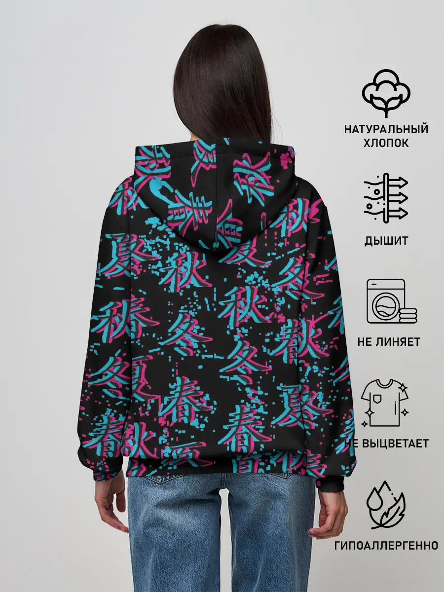 Женское худи / Sad Anime Girl