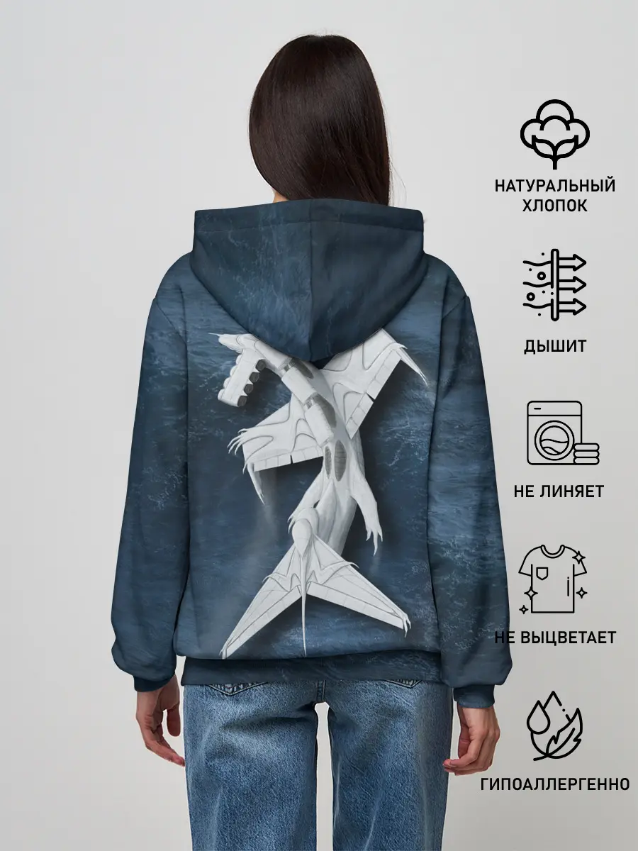 Женское худи / Каспийский монстр Лунь