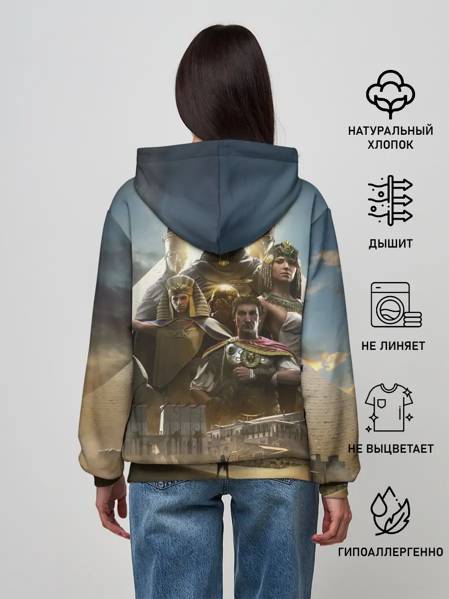 Женское худи / Кредо Убийцы: Египет