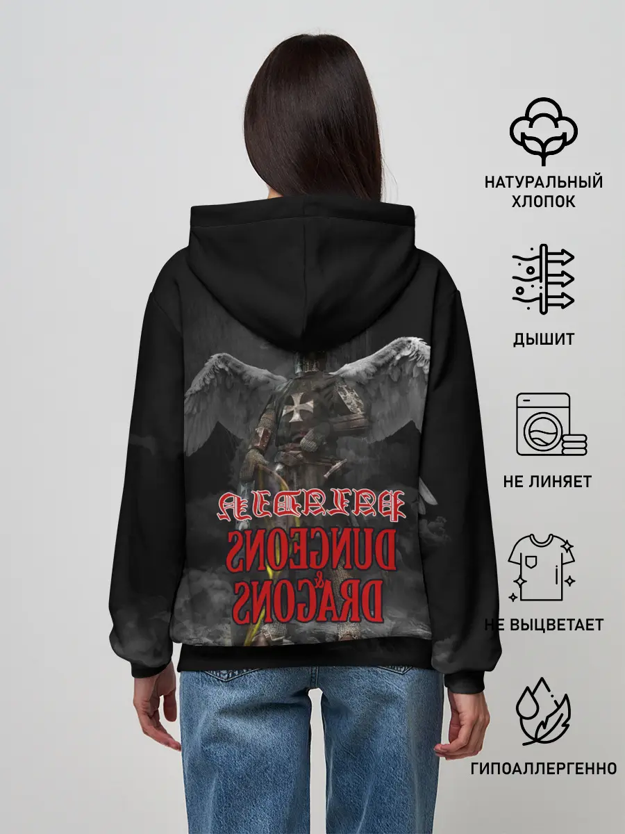 Женское худи / Dungeons & Dragons | Паладин