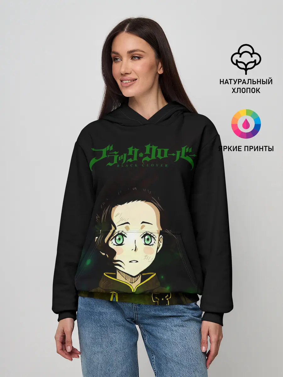 Женское худи / Чами Паппитсон | Чёрный Клевер
