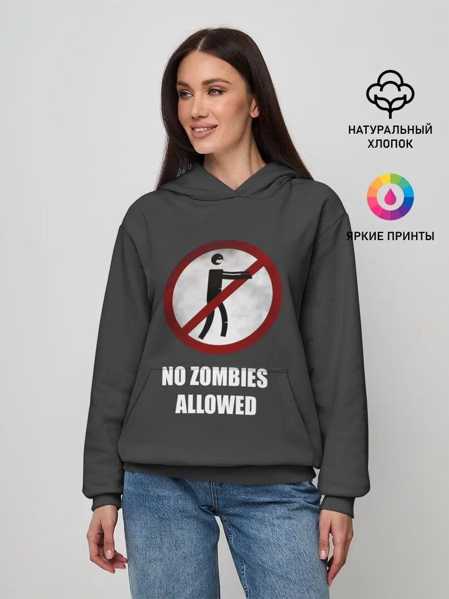 Женское худи / NO ZOMBIES ALLOWED