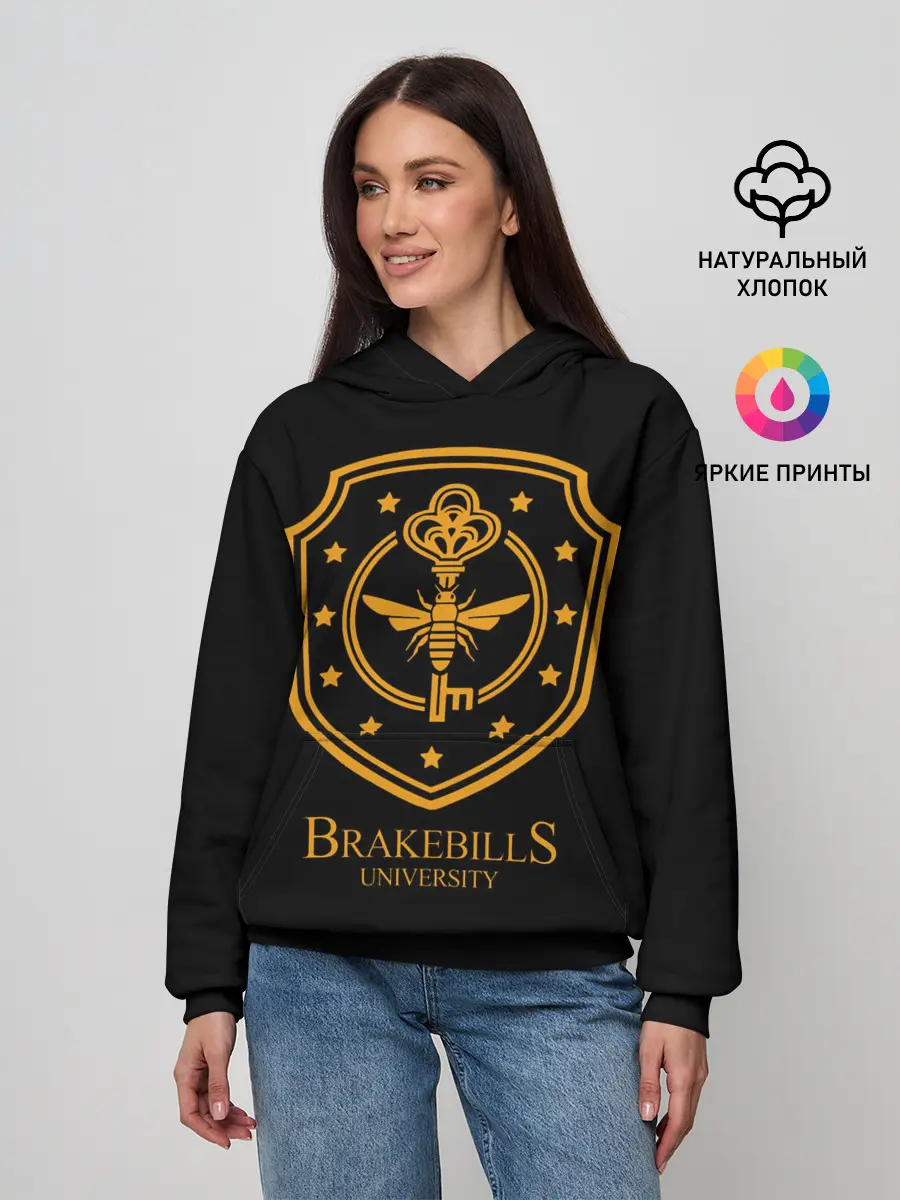 Женское худи / Волшебники / Brakebills