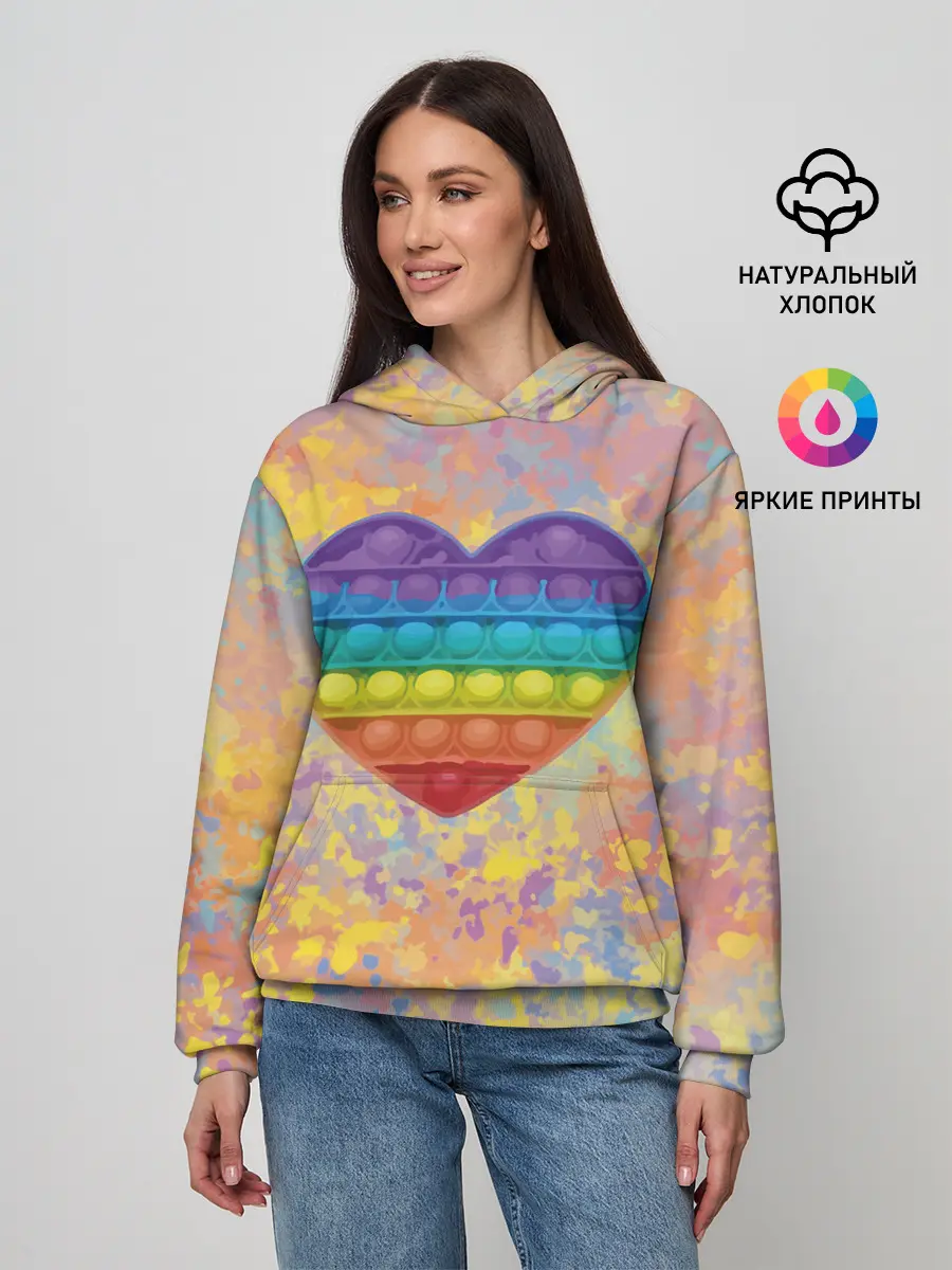 Женское худи / Я твой поп-ит!