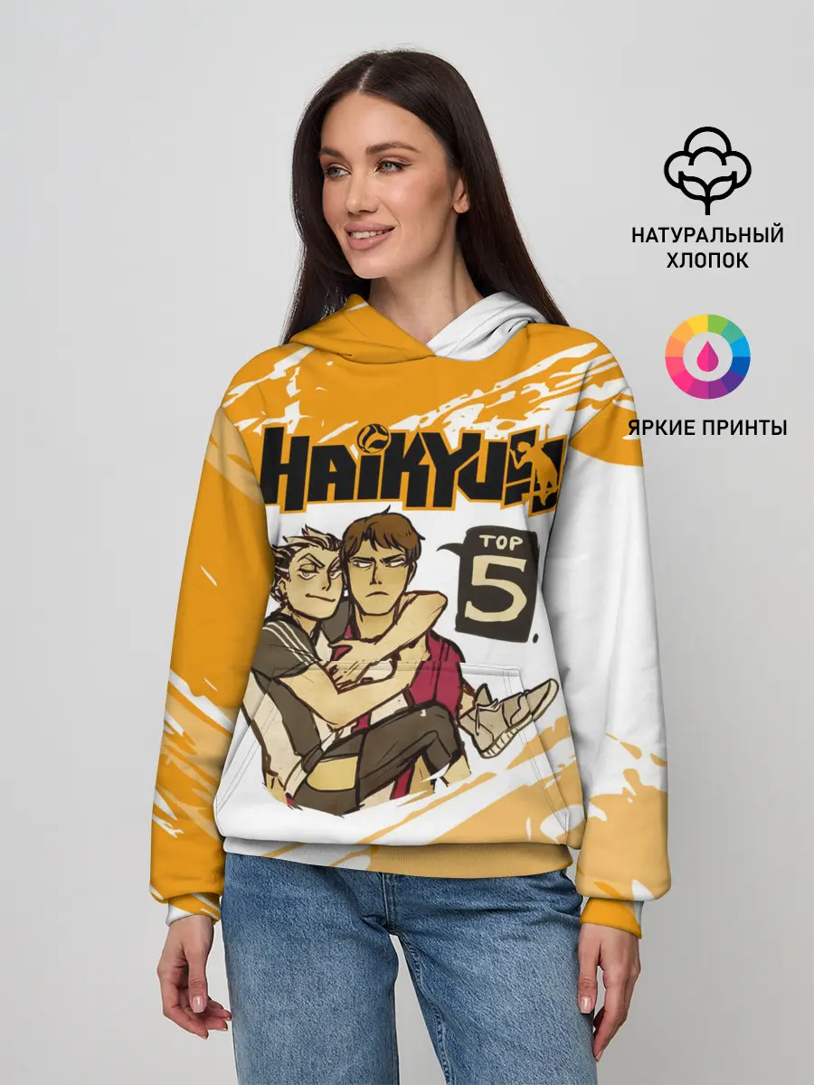 Женское худи / ВОЛЕЙБОЛ!! | Haikyuu!! TOP5