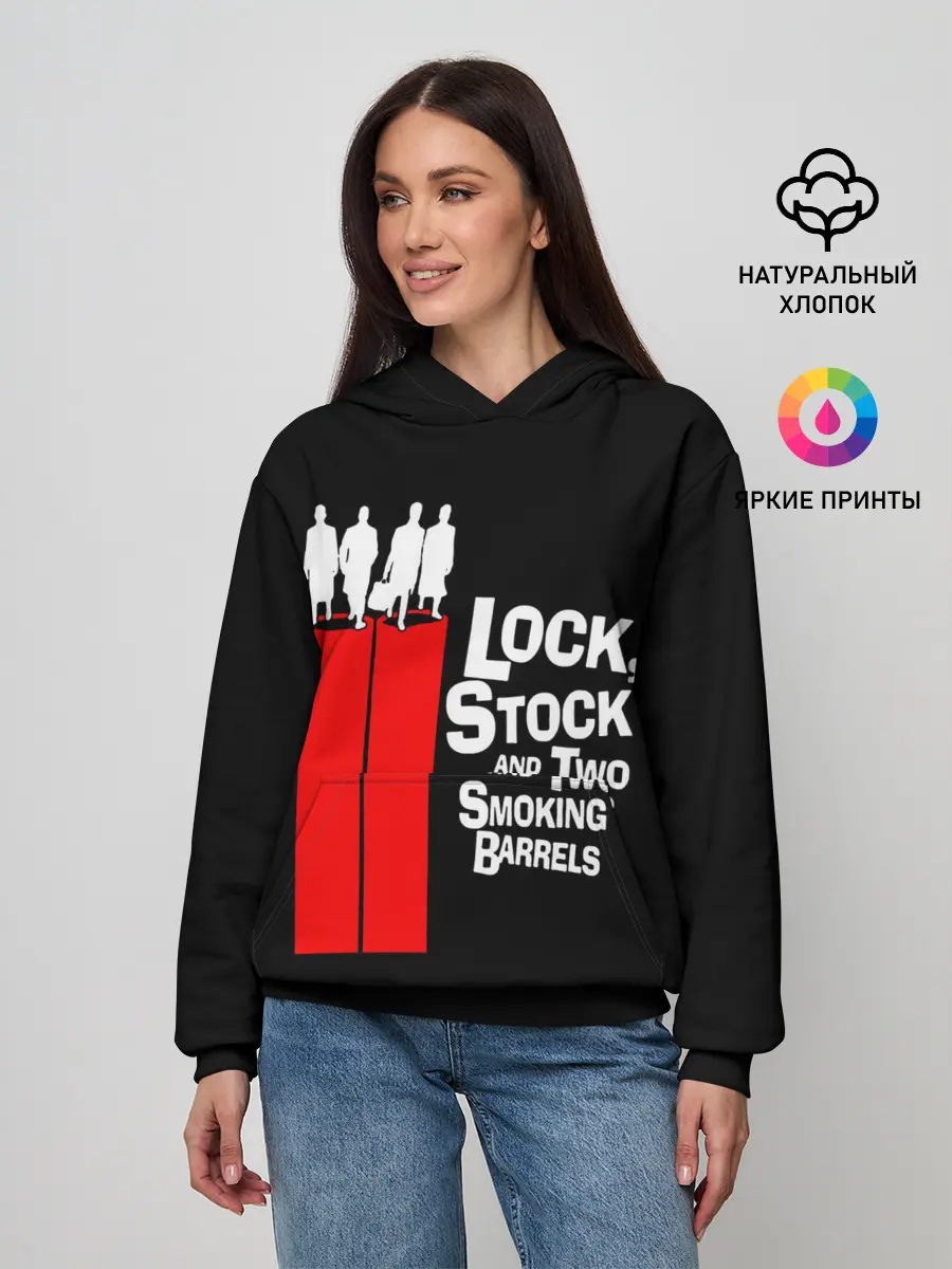 Женское худи / Карты деньги два ствола