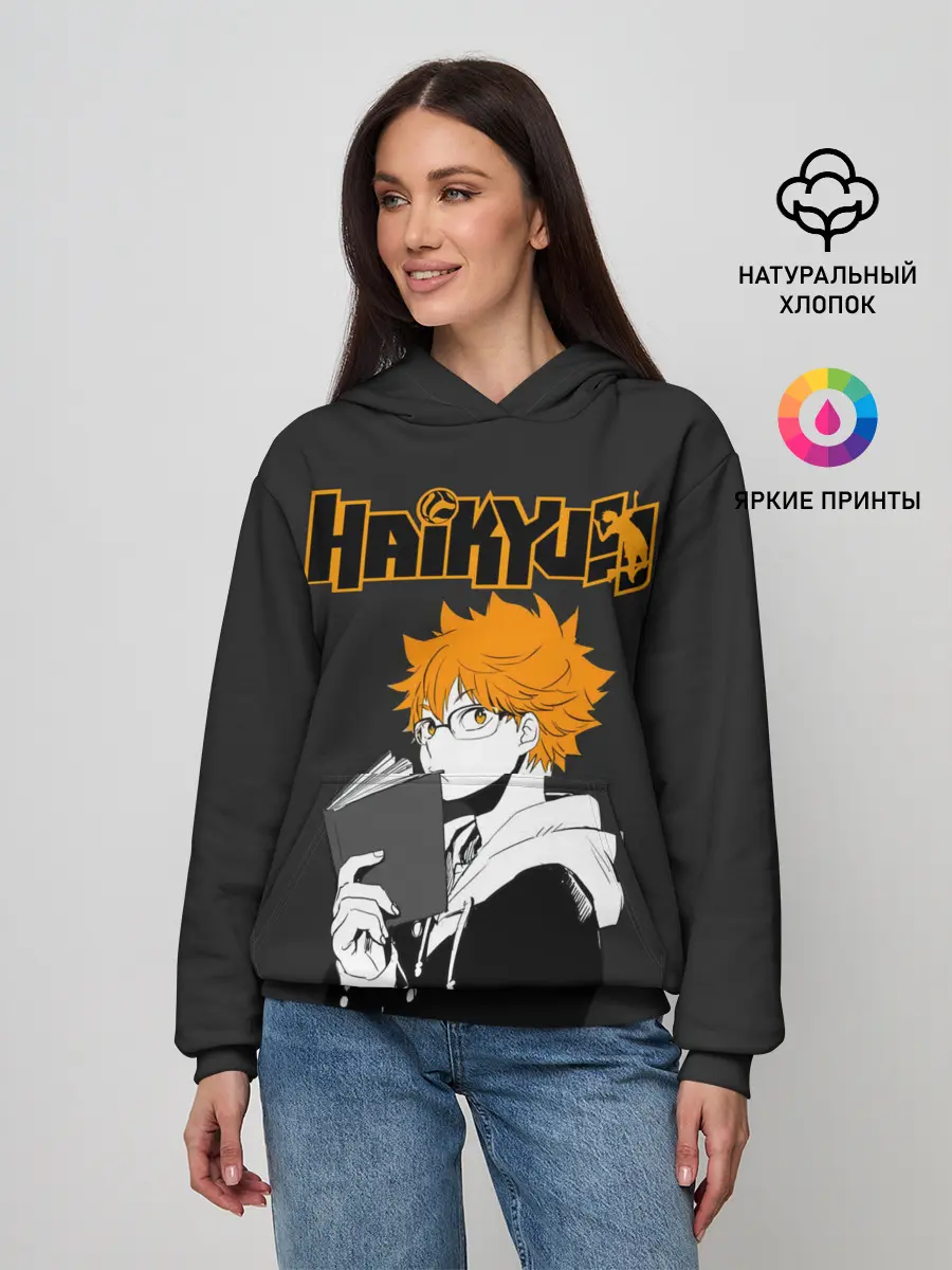 Женское худи / Шоё Хината | Haikyuu!!