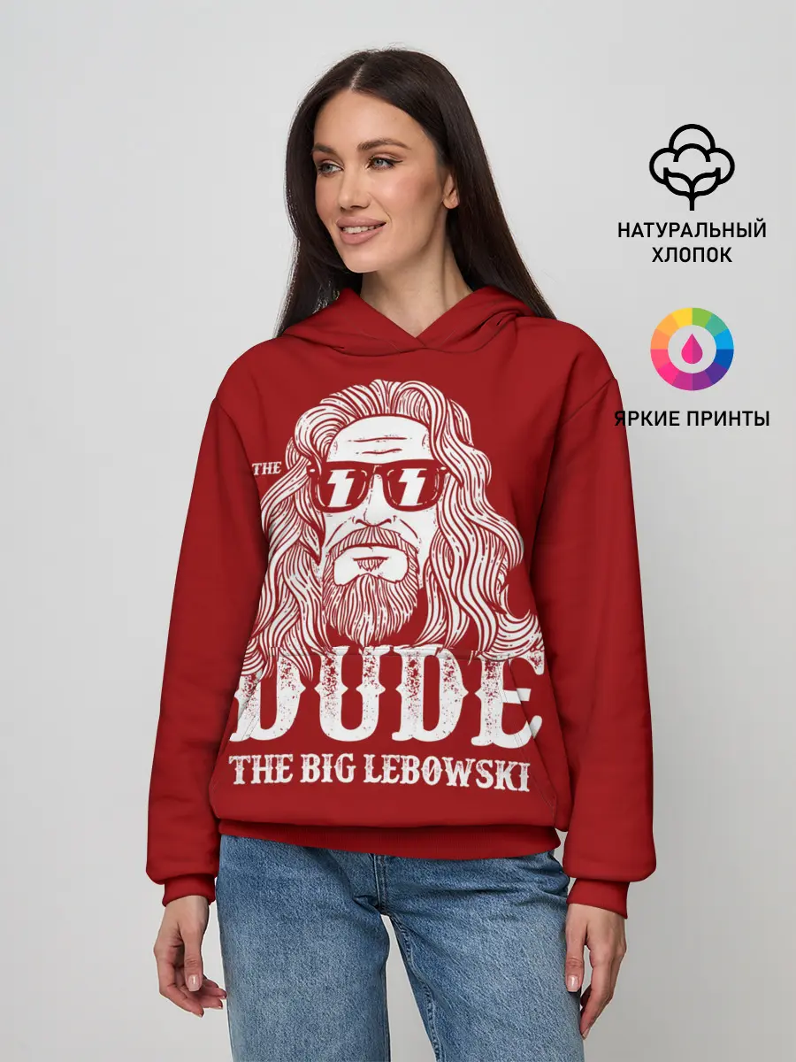 Женское худи / Dude the Big Lebowski