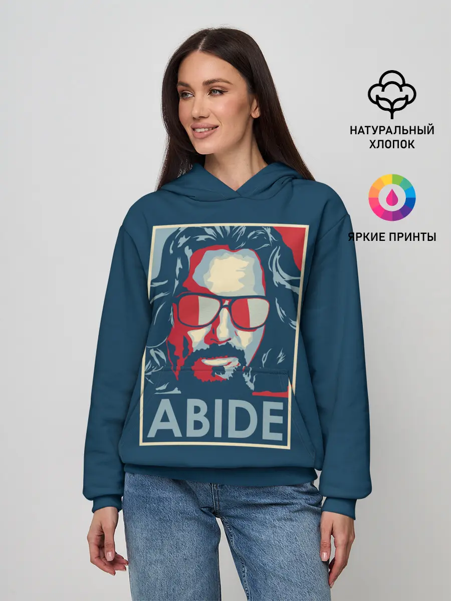 Женское худи / ABIDE Большой Лебовский
