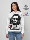 Женское худи / In Dude we trust