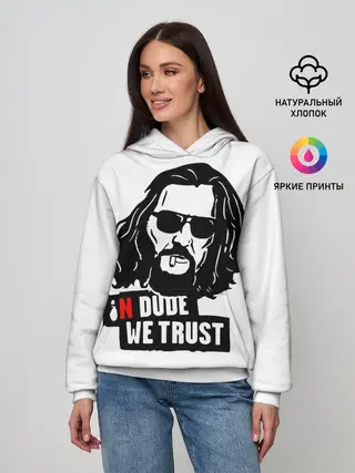 Женское худи / In Dude we trust