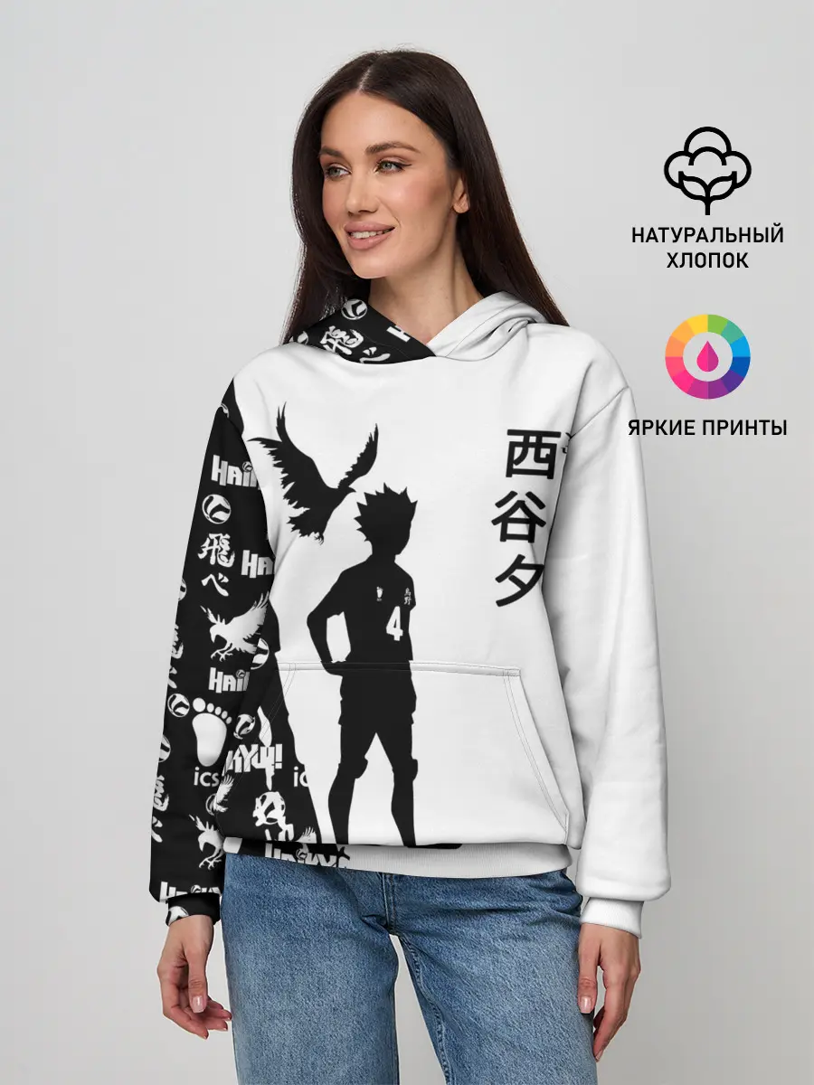 Женское худи / Юу Нишиноя ВОЛЕЙБОЛ!!