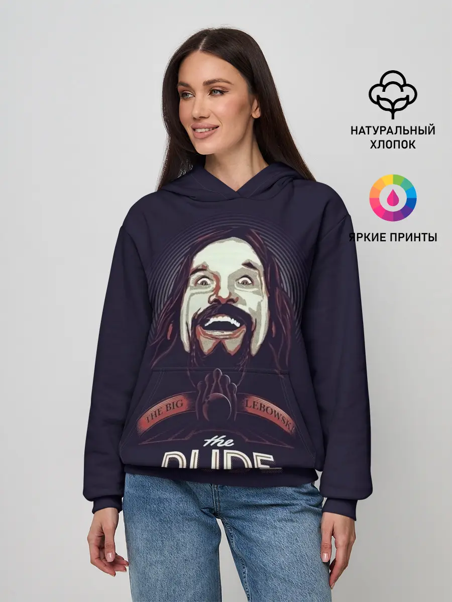 Женское худи / Большой Лебовский / The Dude