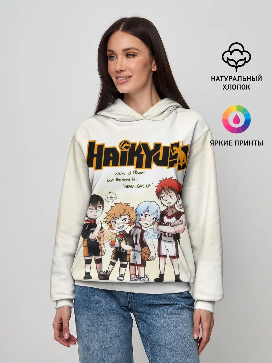 Женское худи / Старшая Карасуно | Академия Шираторизава
