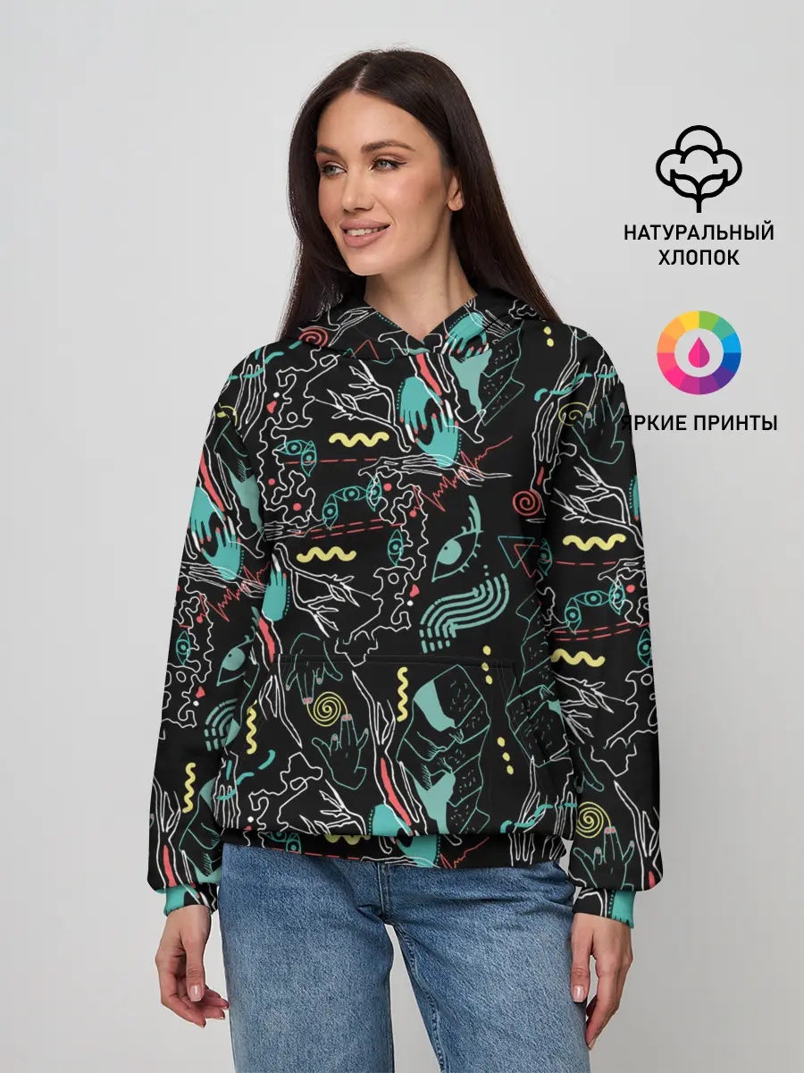 Женское худи / Магия