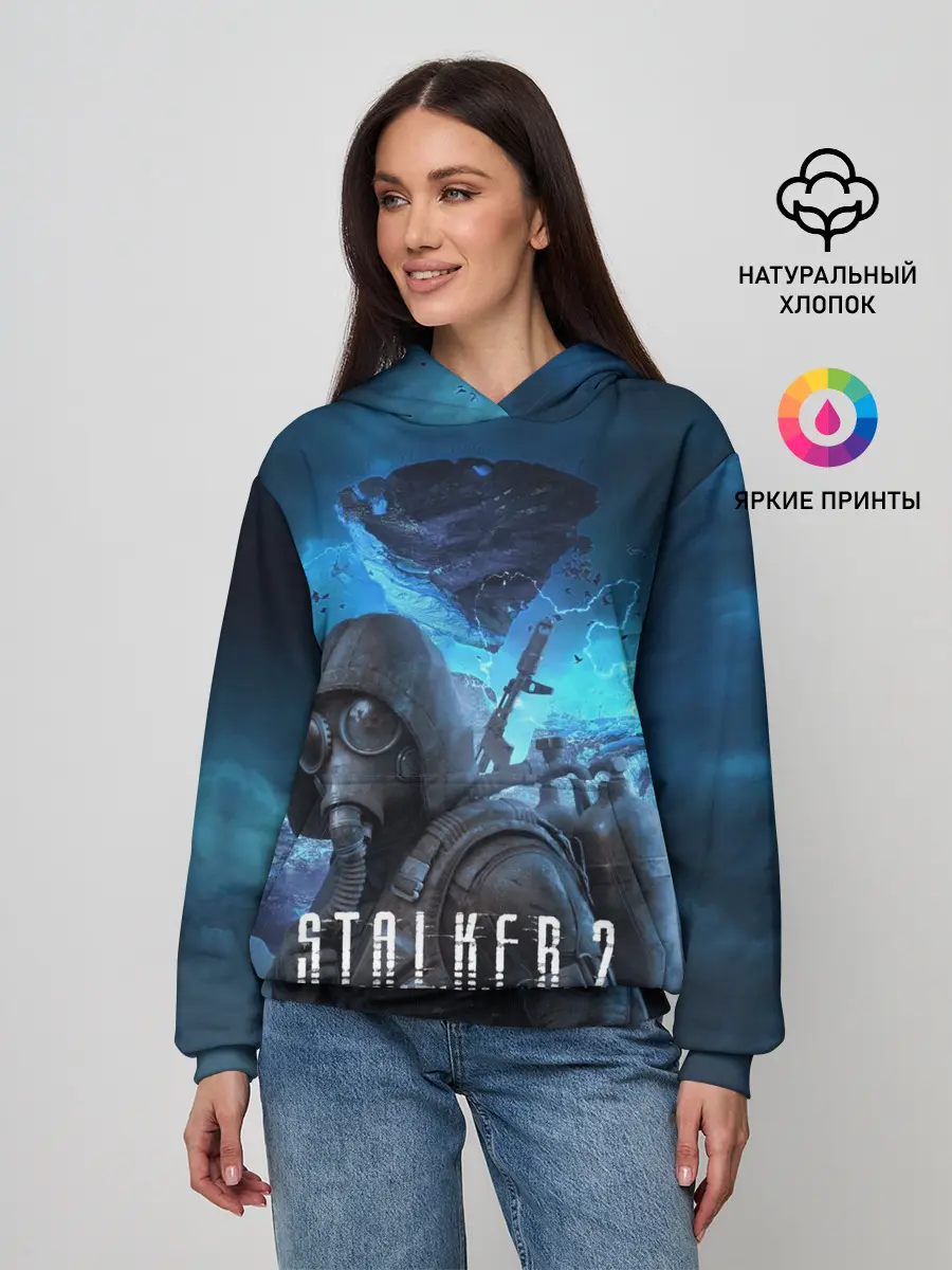 Женское худи / Сталкер 2 Сердце Чернобыля DE