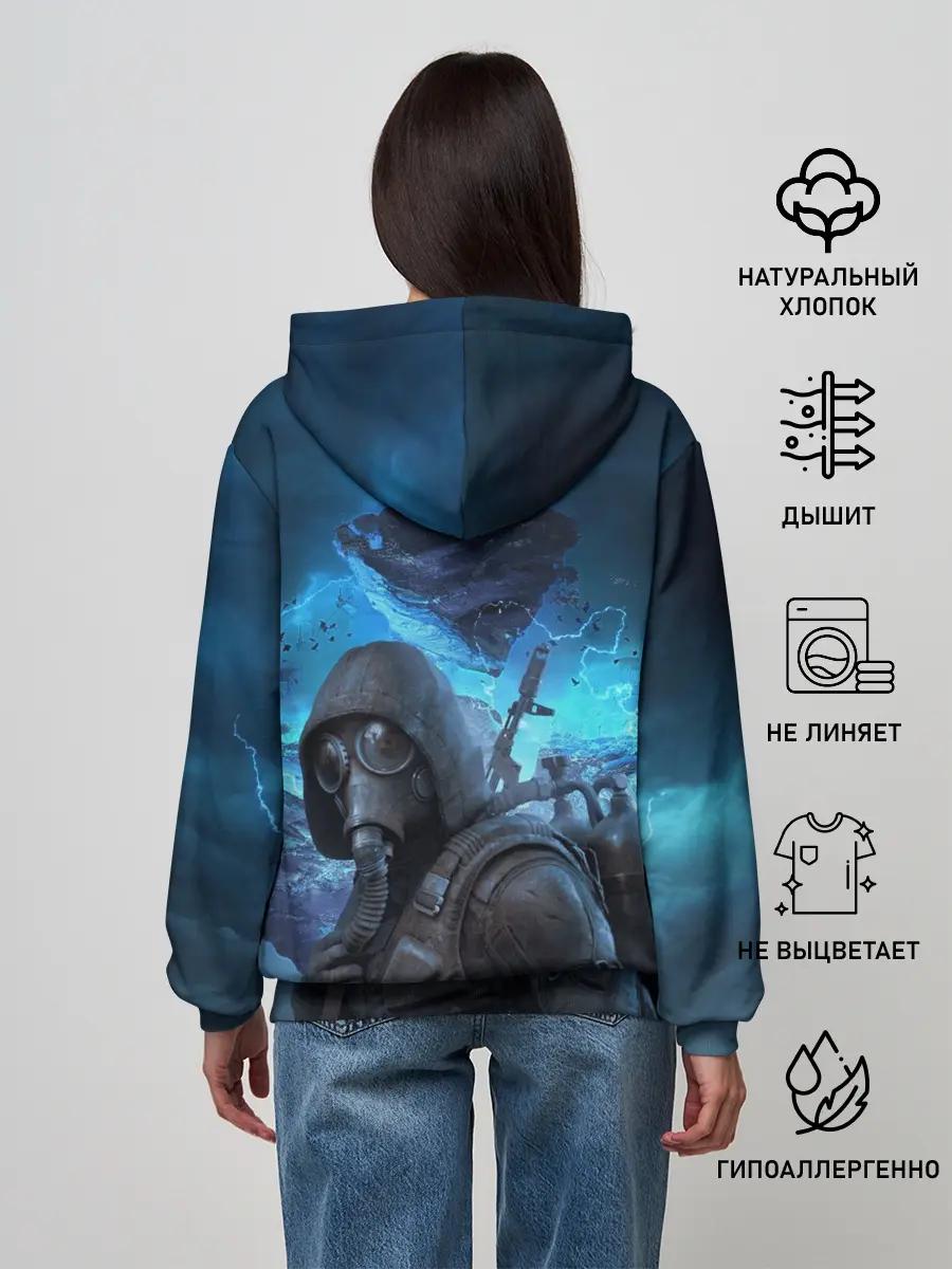 Женское худи / Сталкер 2 Сердце Чернобыля DE