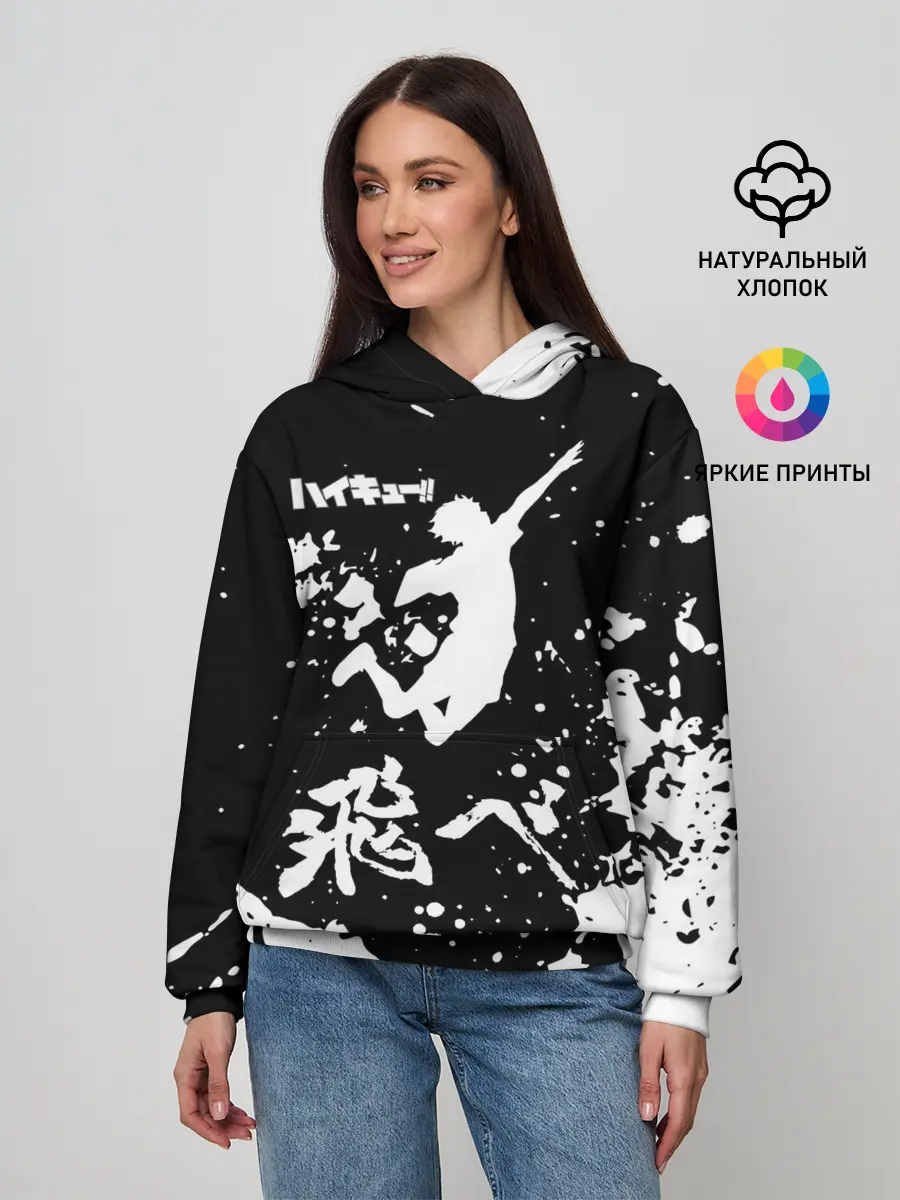Женское худи / Fly High Haikyu!! черно - белый